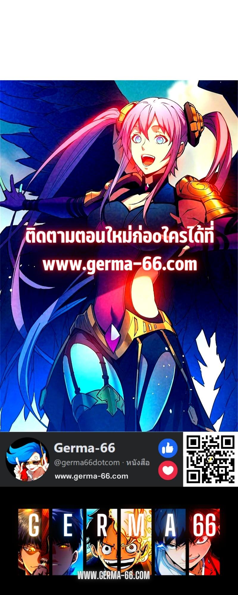 Reincarnation Of The Strongest Sword God ตอนที่6 (15)